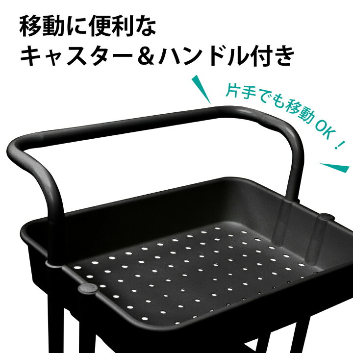 楽天市場】キッチンワゴン バスケットラック トローリー 3段 キッチン収納カート 幅42*奥行36*高さ86cm 移動式 キャスター付き 組立簡単 シンプル 隙間収納 台所 整理棚 : YYT WORLD PRODUCTS 楽天市場】キッチンワゴン バスケットラック トローリー 3段 キッチン収納カート 幅42*奥行36*高さ86cm 移動式 キャスター付き 組立簡単 シンプル 隙間収納 台所 整理棚 : YYT WORLD PRODUCTS