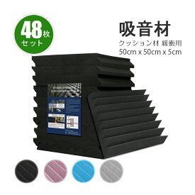 楽天市場 吸音材 ホームセンターの通販