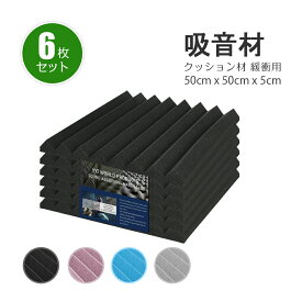 楽天市場 吸音材 ホームセンターの通販