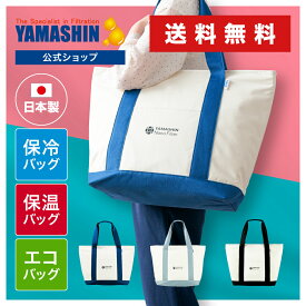 楽天市場 保冷 バッグの通販 楽天市場 保冷 バッグの通販