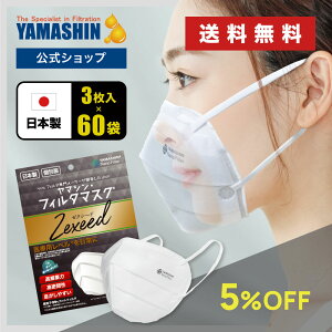 yz܂Ƃߍw ɂ̃}VEtB^}XN Zexeed 3 60܃Zbgm { [NV[h @\ \  ×p q l  sDz 􂦂 ԕ oiPM2.5j 