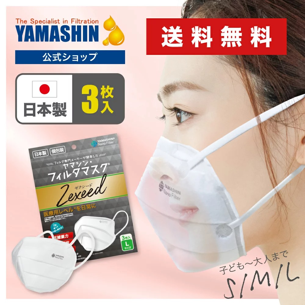 楽天市場】n95 マスク nioshの通販