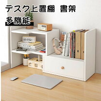 楽天市場】書架 木製の通販
