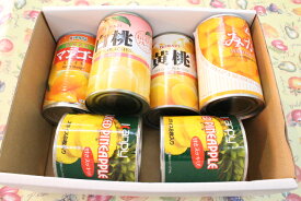 缶詰めカンヅメ缶詰めセット果物お見舞い　お供え　（北海道、沖縄県は送料1000円追加させていただきます。）