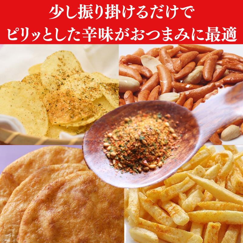 1000円ポッキリ 送料無料 国産 京七味 15g×1袋 山城屋 公式 伝統 七味 極上 七味唐辛子 とうがらし うどん そば 焼鳥 鍋物 味噌汁 豚汁 納豆 冷奴 漬物 ラーメン お好み焼き きんぴら 麻辣湯 一味 山椒 ごま 青のり - メイン画像 18