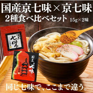 ���Y ������ �� ������ �H�ה�� �Z�b�g 15g 2�� �������� �R�鉮 ���� �`�� �ɏ� ���� �������h�q �Ƃ����炵 ���ǂ� ���� �Ē� �畨 ���X�` �؏` ��z �Е� ���[���� ����҂炲�ڂ� ��煓� ��