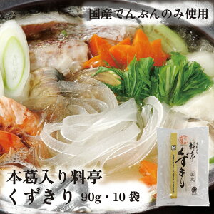 {藿 90g 10  R鉮  ` P[X̔ ܂Ƃߔ Y   L ߂^Cv  { tJ  X[v 畨 ϕ |̕  u T_ 