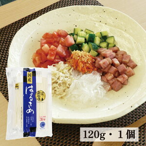 Y͂邳 120g 1 R鉮  ` Y tJ Y T_ X[v `v`F 畨 ϕ |̕ ؃X[v k ktJ J[  GI _CGbg ܂ Ⴊ 煓
