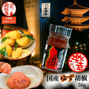 Y 䂸Ӟ 50g 1 h |h  R鉮  `  ɏ Ƃ炵 䂸   hq Y _ F pX^ hbVO g ł  [ Lq Ē ϕ 