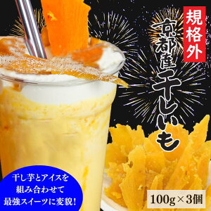 1000~|bL  󂠂 sY 100g×3 KiOi sY R鉮  ` v`Mtg    Y XC[c  ܂ g͂邩 Ԃ  _C