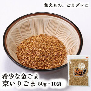 育 50g 10  R鉮  ` P[X̔ ܂Ƃߔ   Ӗ  S} a ɂ NbL[ T_ ׂ ߂   ܘa ؗ gb