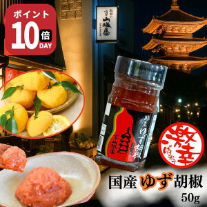 y12/1 P10{zY 䂸Ӟ 50g 1 h |h  R鉮  `  ɏ Ƃ炵 䂸   hq Y _ F pX^ hbVO g ł  [ 