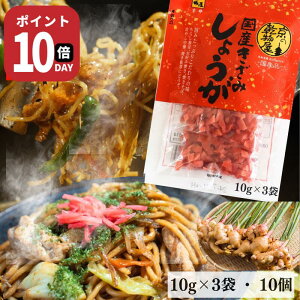 y21-27159܂ |Cg10{zY݂傤 10g×3 10  R鉮  ` P[X̔ ܂Ƃߔ  ݂؂ Y gI Ă Ă DݏĂ `