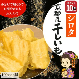 y420`11159܂ |Cg10{z1000~|bL  V^  100g×4 󂠂 sY  KiOi R鉮  ` v`Mtg Y  Y XC[c aXC