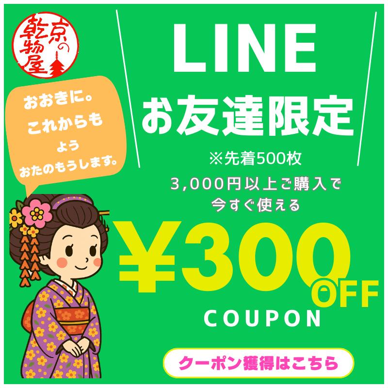 1000円ポッキリ 送料無料 国産 京七味 15g×1袋 山城屋 公式 伝統 七味 極上 七味唐辛子 とうがらし うどん そば 焼鳥 鍋物 味噌汁 豚汁 納豆 冷奴 漬物 ラーメン お好み焼き きんぴら 麻辣湯 一味 山椒 ごま 青のり - メイン画像 21
