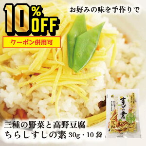 y420`11159܂ 10%OFFz̑f 30g 10  R鉮  ` P[X̔ ܂Ƃߔ i  H@ 쓤 ő lQ ڂ ؃~bNX 炵i  ݂` 