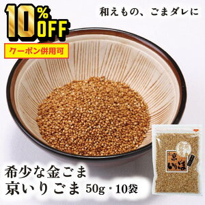 y420`11159܂ 10%OFFz育 50g 10  R鉮  ` P[X̔ ܂Ƃߔ    a ɂ NbL[ T_ ׂ ߂   