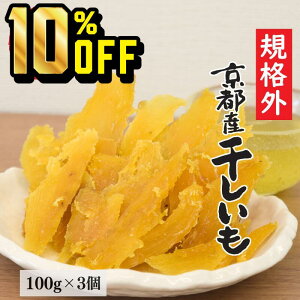 y420`11159܂ 10%OFFz1000~|bL  󂠂 d sY 100g×3 KiOi sY R鉮  ` v`Mtg    Y XC[c  