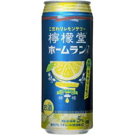 檸檬堂　すっきりレモン　ホームランサイズ　500ml　24本入り　1ケース　賞味期限2024年　8月