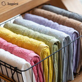 Home Style Towel 【ミニバスタオル】約50cm×100cm　カラー豊富　8色　ふわふわ　上質　家族　兄弟　親子　ベトナム製
