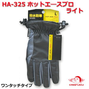 [[֑Ή] HA-325@~pCi[t[Xh zbgG[Xv@Cg@^b`^Cv@t[XCi[ t[X@h@h@ J@H@oCN@ނ@XL[ 