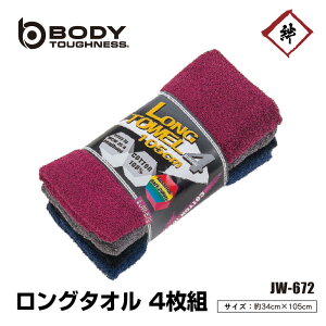 JW-672 ӂ O^I 4g A\[g 4F@100% ^I Vv X|[c  