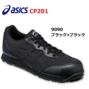 AVbNX SC EBWu CP201 [Jbg^Cv R^Cv ubN [Jbg Xj[J[ R@ Z[teB[V[Y Ɨp [NV[Y Y fB[X FCP201 0190 asics 