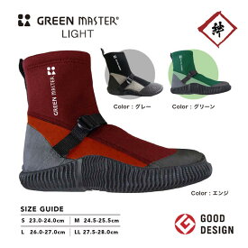 アトム グリーンマスターライト 2622 防水 軽量 長靴 エンジ グリーン グレー メンズ レディース 梅雨 半長靴 ブーツ レインシューズ 農作業用 農業 梅雨 田植え 造園 ガーデニング 釣り 川 園芸 軽い ベルト フィット 釣り おしゃれ かわいい 赤 緑 レッド ブラック 黒