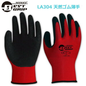 y[֑Ήz[2og] VRS ~  ƗpBESTGRIP LA304 w bh ԁ@13Q[W@@w@wtBbg@@VH@Ȃ@VRS@Ɓ@@