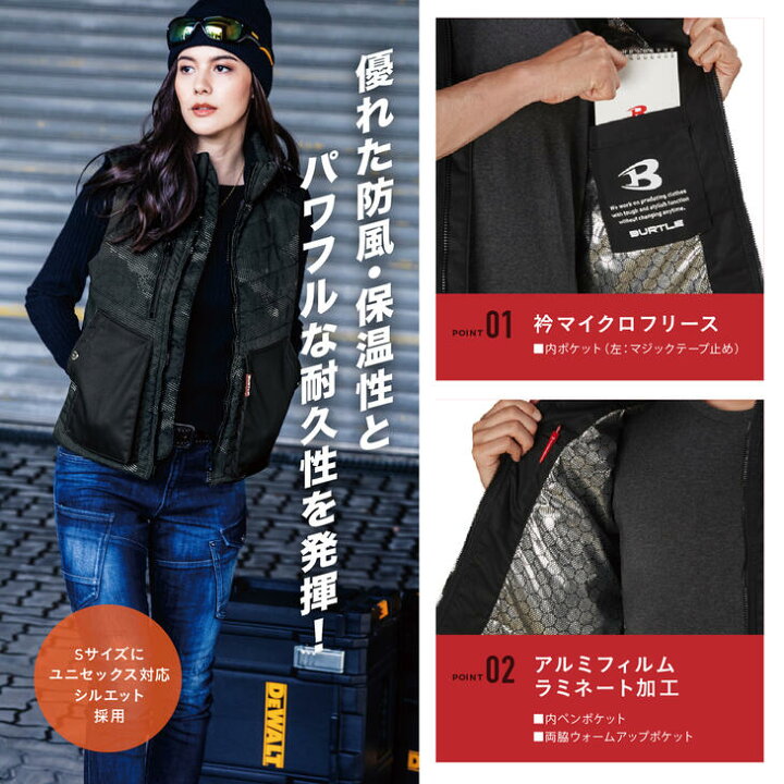楽天市場】バートル 防寒ベスト ベスト 作業服 作業着 ユニッセックス 男女兼用 メンズ レディース 冬 冬用 ザック サンド ブラック カモフラブラック 防寒 防風 保温性 5264 綿 ポリウレタン BURTLE 現場 建築 作業 足場 土木 作業 バイク 自転車 : ヤマセン 楽天市場店 楽天市場】バートル 防寒ベスト ベスト 作業服 作業着 ユニッセックス 男女兼用 メンズ レディース 冬 冬用 ザック サンド ブラック カモフラブラック 防寒 防風 保温性 5264 綿 ポリウレタン BURTLE 現場 建築 作業 足場 土木 作業 バイク 自転車 : ヤマセン 楽天市場店