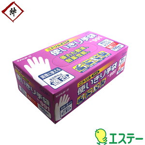 y[zGXe[ jgS Ȃ u[/zCg S/M/L Hiq@K 100 ϖ g؂܁@pE_[t[ 991@@@S܁@ĝā@fBX|@ɔ@O[u@