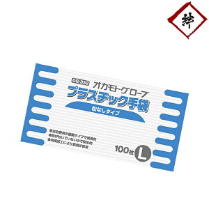 [100] IJg  Ȃ vX`bN rj[ S/M/L ĝĎ PVC pE_[t[@ɔ@fBX|@@Ep@@Á@|@߁@@OG-352