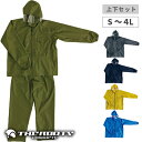 THE ROOTS レインコート 上下セット 男女兼用 透明付フード ARG-100 レインウェア かっぱ メンズ レディース 自転車 通勤 通学 雨具 防水 アウトドア 梅雨 アクセス