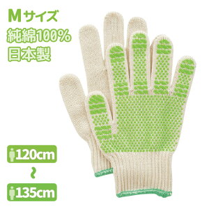 [[֑Ή] ӂ 100% { qǂpR y1oz ~ߕt 3~w (g90~150cm) G-638 ǂĂԂ F   Xx~ c qp ct w LbY WjA 