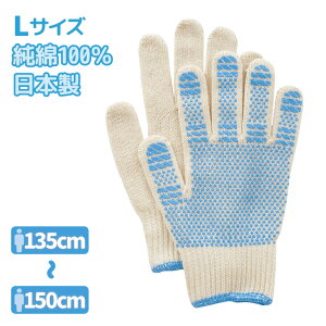 [���[���֑Ή�] �����ӂ���� ��100% ���{�� �q�ǂ��p�R�� �y1�o�z ����~�ߕt 3��~���w�� (�g��90~150cm) G-638 ���ǂ��ĂԂ��� ���F �� �� �X�x���~�� �c�� �q���p �c�t�� ���w�� �L�b�Y �W���j�A 