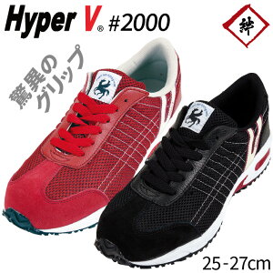 ȂC ϊ h ϖ SXj[J[ ubN bh 25`27cm ϊ ɂ [Jbg ɂ y RC@c JSAA B CbeQ iS nCp[V #2000 hyper V hv-2000   