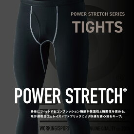 [メール便対応] おたふく手袋 JW-165 裏起毛 前開き 吸汗速乾 パワーストレッチ ロング タイツ スパッツ 秋冬 冬用 防寒 コンプレッション インナー パンツ レギンス アンダーウェア 現場 作業着 作業服 現場 大きいサイズ 4L 5L 自転車 スポーツ メンズ 黒 無地 あたたかい