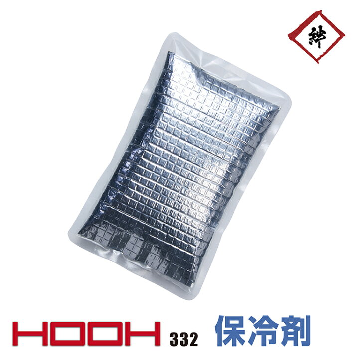 楽天市場】[30個セット] HOOH 288 クリーングベスト用 保冷剤 332 快適 
