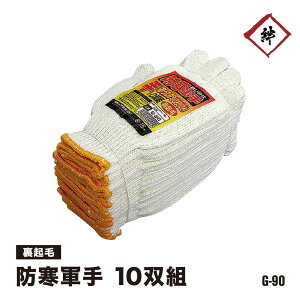 y10ogzhR@G-90 ۂۂR N ~p Ɨp R h IW  R ܂Ƃߔ @Ɓ@H@ӂ