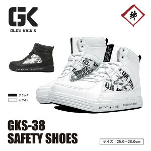 GLOWKICK'S O[LbNX GKS-38 Z[teB~bh R PC]bN Y |Sc PU EVA S ϊ SC  ƌC C   y Vv nCJbg zCg u
