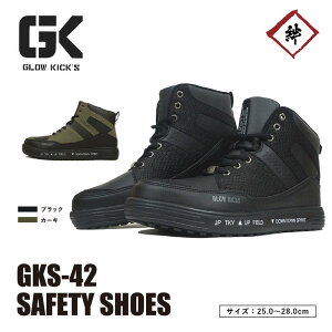 GLOWKICK'S O[LbNX GKS-42 Z[teB~bh R PC]bN Y |Sc PU EVA S ϊ SC    z y ƌC C   y Vv nC