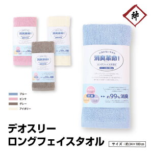 fIX[ ɂȂ^I Lv OtFCX^I 99L L^I L 100 u[ sN O[ AC{[ 34×100 X|[c AEghA L ^I ^I 