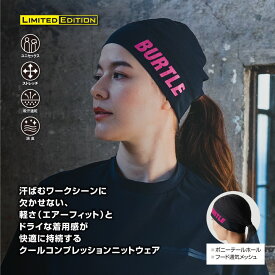 [メール便対応] バートル 4081 ヘッドキャップ UVカット UPF45 接触冷感 ストレッチ 吸汗速乾 通気性 メッシュ 春夏 夏用 帽子 メンズ レディース 男女兼用 ユニセックス 汗止め 熱中症対策 インナーキャップ ヘルメット インナー ポニーテールホール ブラック 黒 BURTLE