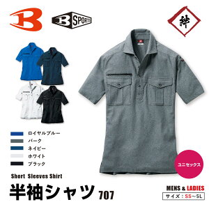 �y���[���֑Ή��z BURTLE �o�[�g�� �����V���c 707�@�o�[�N/�T�[�t�u���[/�l�C�r�[/�z���C�g/�u���b�N �����Y ���f�B�[�X�@���j�Z�b�N�X ���]�� �X�|�[�c ���� ���z ��� �H�� �H�� ��ƒ� ���