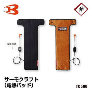 BURTLE o[g TC500 T[Ntg THERMOCRAFT dMpbh IW q[^[ T[  ƕ ۉ Od  y  z O Lv ނ X|[cϐ H~ ~ h΍ 