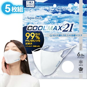 [5g][[֑Ή] [󂠂] ⊴ UVJbg 􂦂z}XN COOLMAX21 UPF50+ JISKi ⊴}XN JԂg \tB^[ 3D̃}XN tBbg jp O ԕǑ΍ 