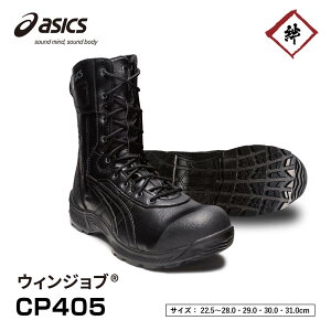 AVbNX SC CP405 EBWu 1273A061 asics CR t@Xi[ R C ubN   Y ₷ E₷ Ɨp ƌC u[c Obv\[ ϊ ݔ