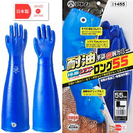 [メール便対応] 日本製 アトム 極寒作業対応 防寒手袋 1455 極寒ソフト ロング55cm 食品衛生法適合 油に…