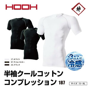 y[֑Ήz ⊴ LRvbV UVJbg 187 N[Rbg RvbV Ci[ A_[Vc  t MǑ΍ 핞 HOOH  ėp ƕ ƒ X|[c 