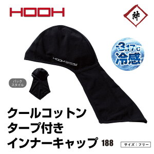 y[֑Ήz188 핞 HOOH Pc ڐG⊴ z K t[Xgb` wbhLbv@Ci[Lbv@wbg Ci[ N[Rbg @ƒ ƕ@H 